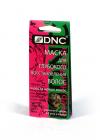 Маска для волос DNC для глубокого восстановления (3х15мл.)